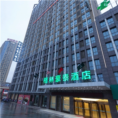 格林豪泰 