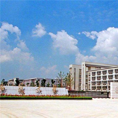 安徽大學(xué) 