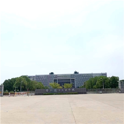 合肥鐵路工程學(xué)校 
