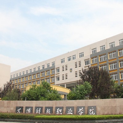 萬(wàn)博科技職業(yè)學(xué)院 