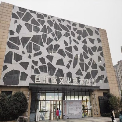 合肥市包河區(qū)文化藝術(shù)中心 