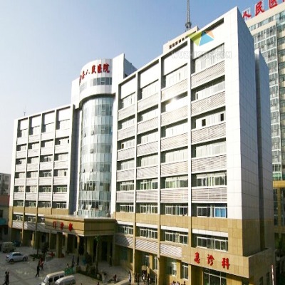 太和縣人民醫(yī)院 