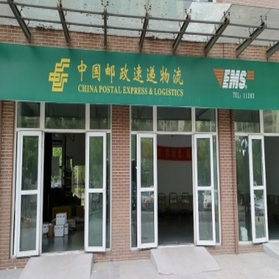 中國(guó)郵政集團(tuán)安徽省分... 